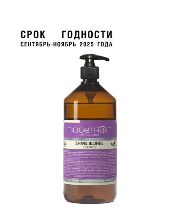 TOGETHAIR MEETING NATURE SHINE BLEAR BLOW HARD SHINE BLOND