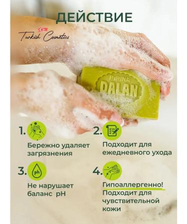 DALAN Natural bath soap for hands and body -lump with avocado - Buy Online on GoSupps.com