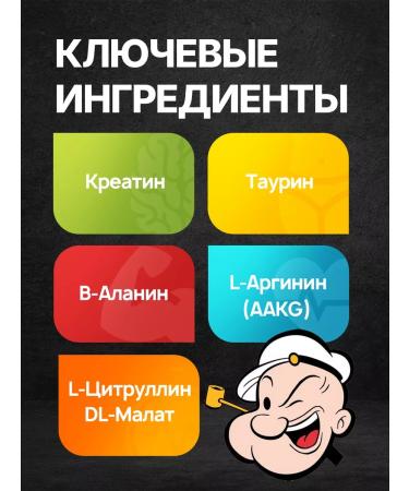 Popeye Supplements Popeye 250G Lemon-Lime Popeye - Buy Online on GoSupps.com