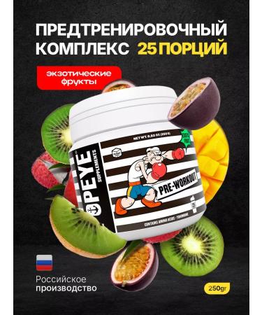 Popeye Supplements Popeye 250G exotic fruit pre -training complex