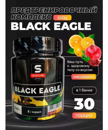 SportLine Nutrition Sportline Prevention Complex Orange Granate 240 g