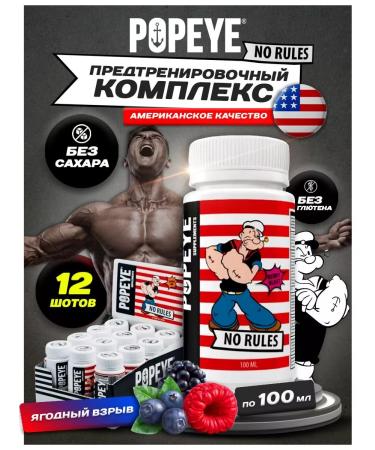 Popeye Supplements Popeye berry explosion