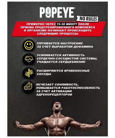Popeye Supplements Popeye berry explosion - Buy Online on GoSupps.com