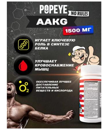 Popeye Supplements Popeye berry explosion - Buy Online on GoSupps.com