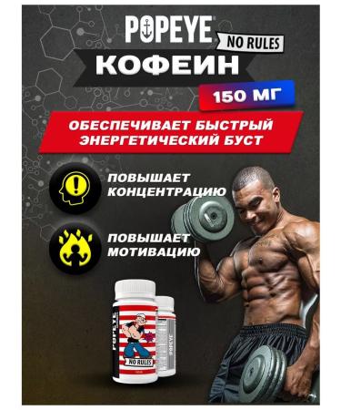 Popeye Supplements Popeye 12x100ml Citrus Mix Popeye 12x100ml - Buy Online on GoSupps.com