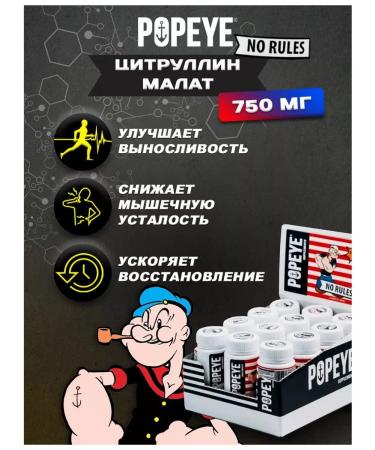 Popeye Supplements Popeye 12x100ml Citrus Mix Popeye 12x100ml - Buy Online on GoSupps.com