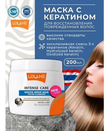 LOLANE Restoring keratin mask for dehydrated hair
