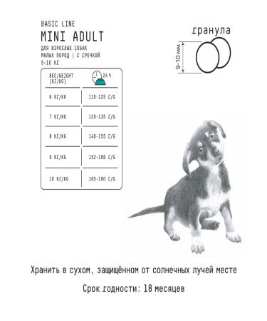 AJO Dry food for small dogs with chicken 2kg - Buy Online on GoSupps.com