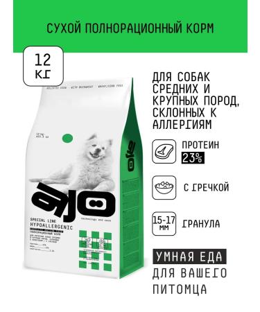 AJO Feed for medium and large dogs with venison 12kg