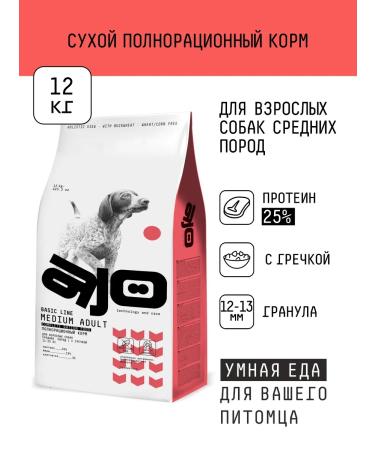 AJO Dry food for medium dogs with beef 12kg