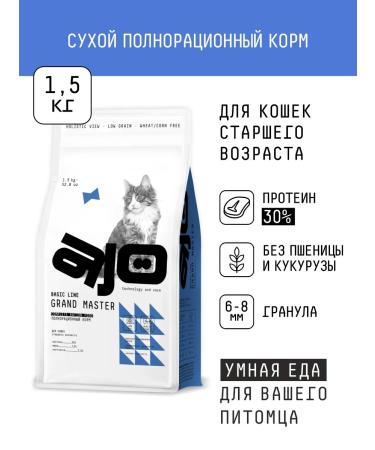 AJO Feed for the prevention of ICD for elderly cats with chicken 1.5 kg