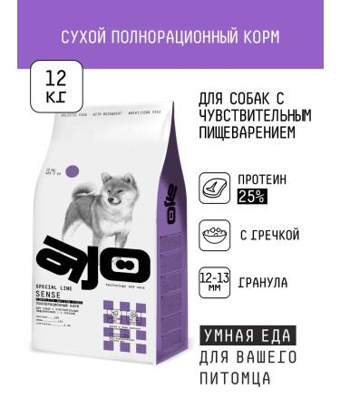 AJO Dog food with turkey and lamb 12kg