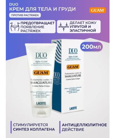 GUAM Cream against stretch marks for body and chest