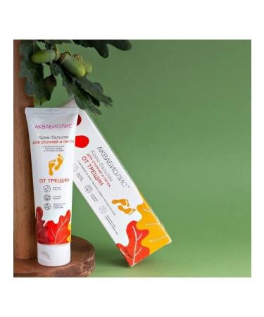 Saki mud Aquabiolis Cream for feet and heels from cracks - Buy Online on GoSupps.com