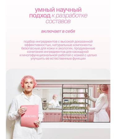 SmoRodina Toner pulling with plant retinol - Buy Online on GoSupps.com