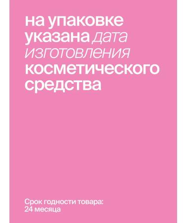 SmoRodina Toner pulling with plant retinol - Buy Online on GoSupps.com