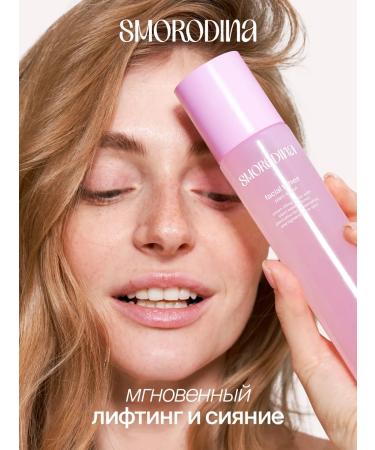 SmoRodina Toner pulling with plant retinol - Buy Online on GoSupps.com