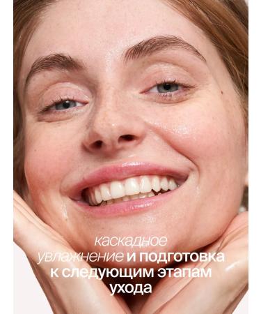 SmoRodina Toner pulling with plant retinol - Buy Online on GoSupps.com