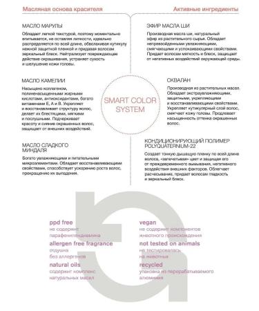 TEFIA Hair dye 5.8 Brown brown Ambient 60ml Brown Brunet - Buy Online on GoSupps.com