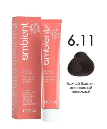 TEFIA Paint 6.11 Dark Blond Intense ash Ambient