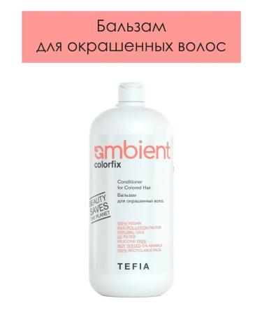 TEFIA Balm for dyed hair Ambient Colorfix 950ml