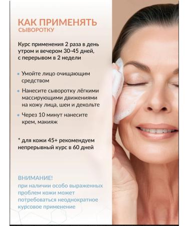 LALIVe Facial serum from wrinkles anti -aging anti -aging N3 - Buy Online on GoSupps.com