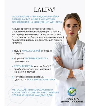 LALIVe Facial serum from wrinkles anti -aging anti -aging N3 - Buy Online on GoSupps.com