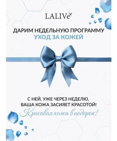 LALIVe Facial serum from wrinkles anti -aging anti -aging N3 - Buy Online on GoSupps.com