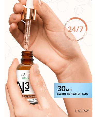 LALIVe Facial serum from wrinkles anti -aging anti -aging N3 - Buy Online on GoSupps.com