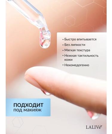 LALIVe N4 rejuvenating peptide serum for the skin around the eyes - Buy Online on GoSupps.com