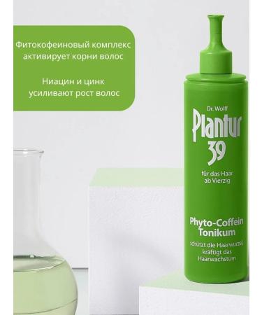 Plantur Hair growth tonic 39 200 ml - Buy Online on GoSupps.com
