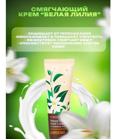 GRBeauty Hand cream moisturizing protective - Buy Online on GoSupps.com