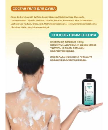 Yewily Professional set of hair and body cosmetics - Buy Online on GoSupps.com