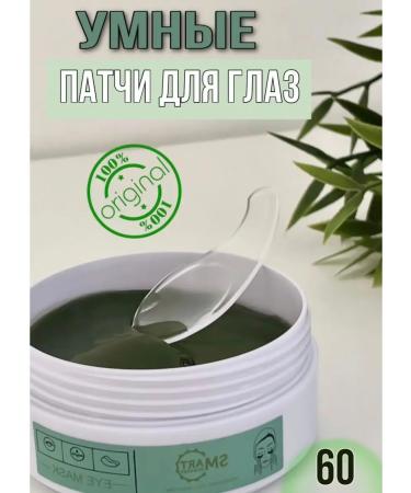 Zalora Black Premium Patch for eyes from edema