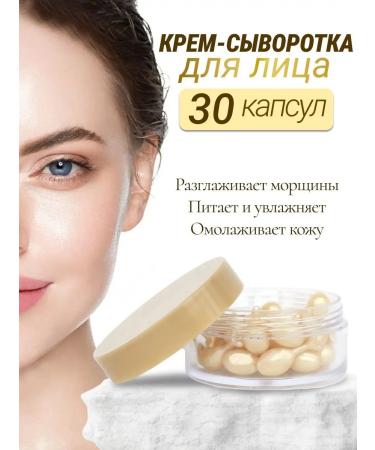 UniBeauty Facial serum restoring anti -aging