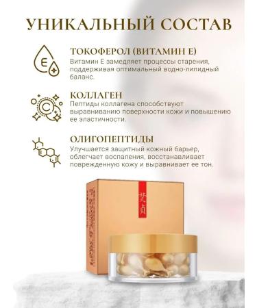 UniBeauty Facial serum restoring anti -aging - Buy Online on GoSupps.com