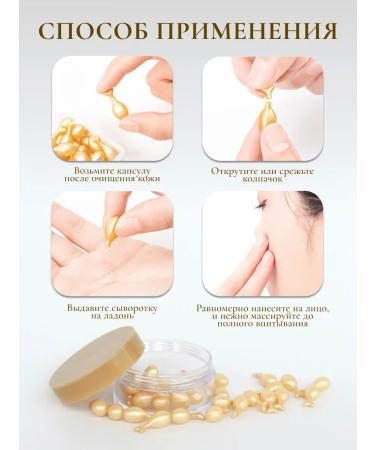 UniBeauty Facial serum restoring anti -aging - Buy Online on GoSupps.com