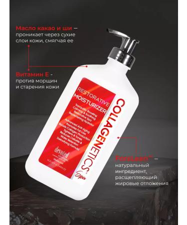 Devoted creations Moisturizer after tanning to care for the face and body - Buy Online on GoSupps.com