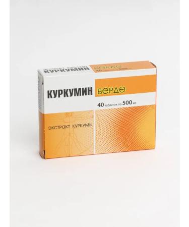 Aklen Kurkumin Verde Extract turmeric 40 tablets of 500 mg - Buy Online on GoSupps.com