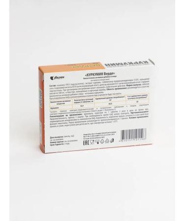 Aklen Kurkumin Verde Extract turmeric 40 tablets of 500 mg - Buy Online on GoSupps.com