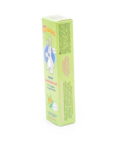 MY SUNSHINE Children's cream heals from abrasions and scratches with 6 months 46ml - Buy Online on GoSupps.com