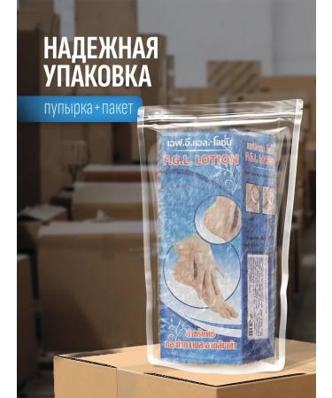 Banna Five remedy from cracks and corns - Buy Online on GoSupps.com