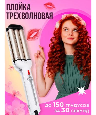 Curling iron Hair curler steler wave