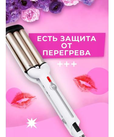 Curling iron Hair curler steler wave - Buy Online on GoSupps.com