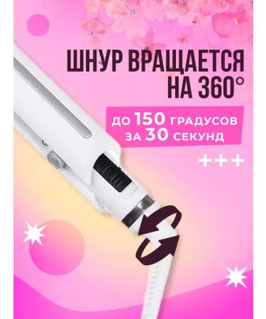 Curling iron Hair curler steler wave - Buy Online on GoSupps.com