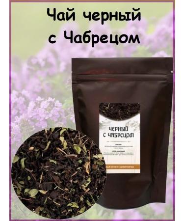 EMPIRE OF TEA Tea with thyme leaf black - Buy Online on GoSupps.com