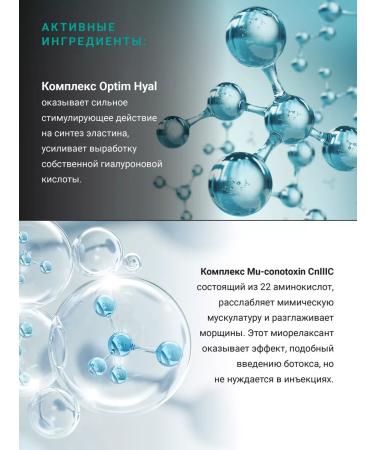 LIFECODE A set of fabric faces of peptide - Buy Online on GoSupps.com