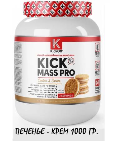 KICKOFF NUTRITION (((() --- ((() Heiner Kick Mass Pro 1000g