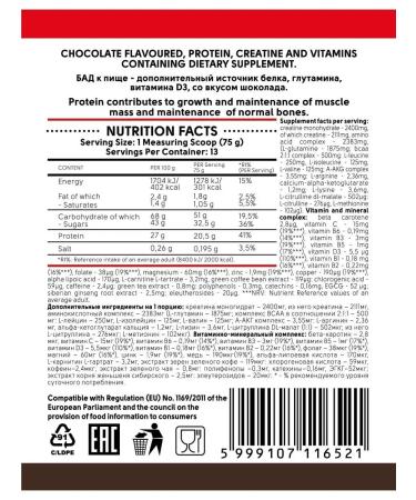 KICKOFF NUTRITION Heiner Kick Mass Pro 1000g - Buy Online on GoSupps.com