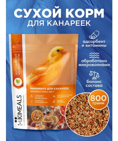 Mikimeals Feed for Canaries Premium 800 grams